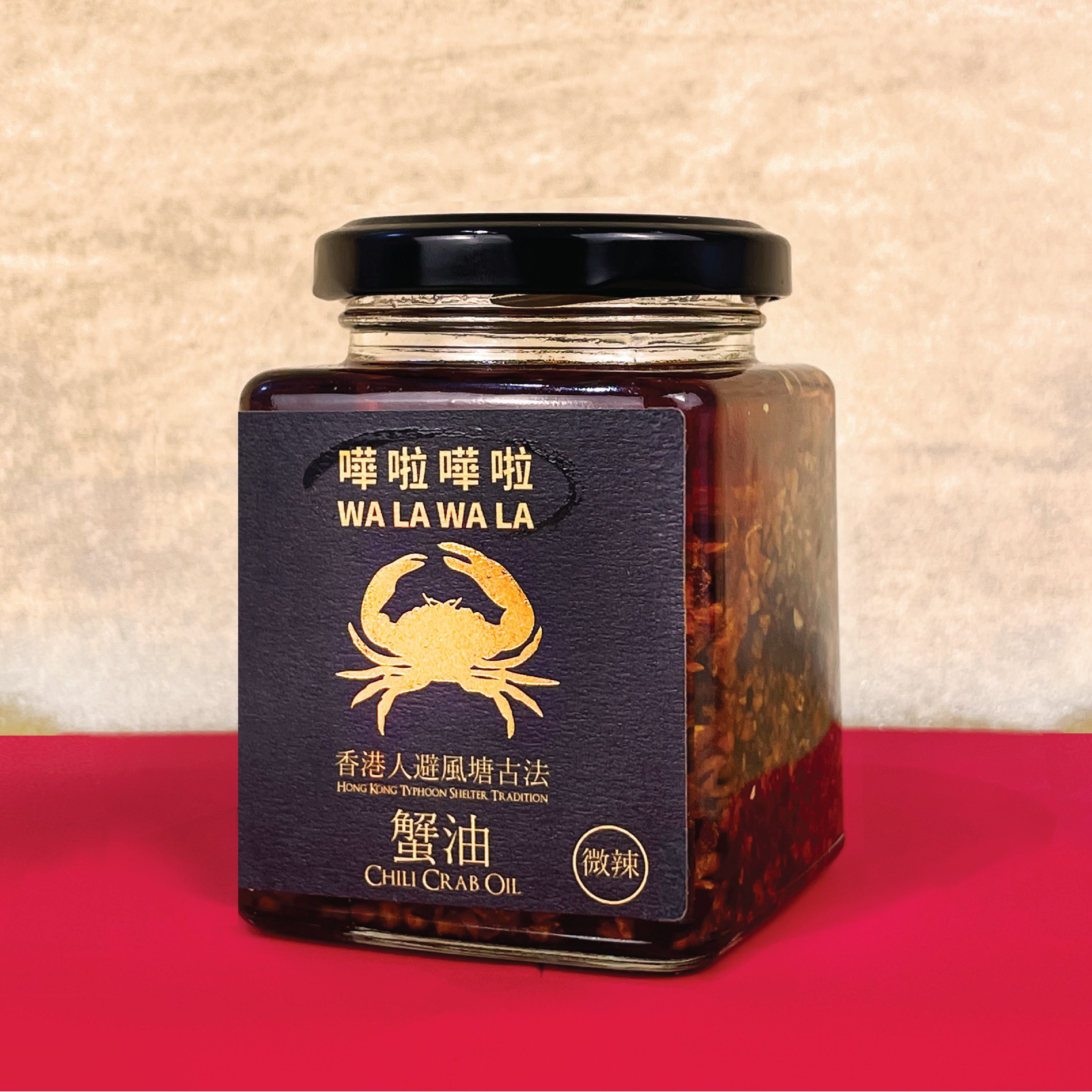 香港傳統WalaWala避風塘蟹油 - 微辣