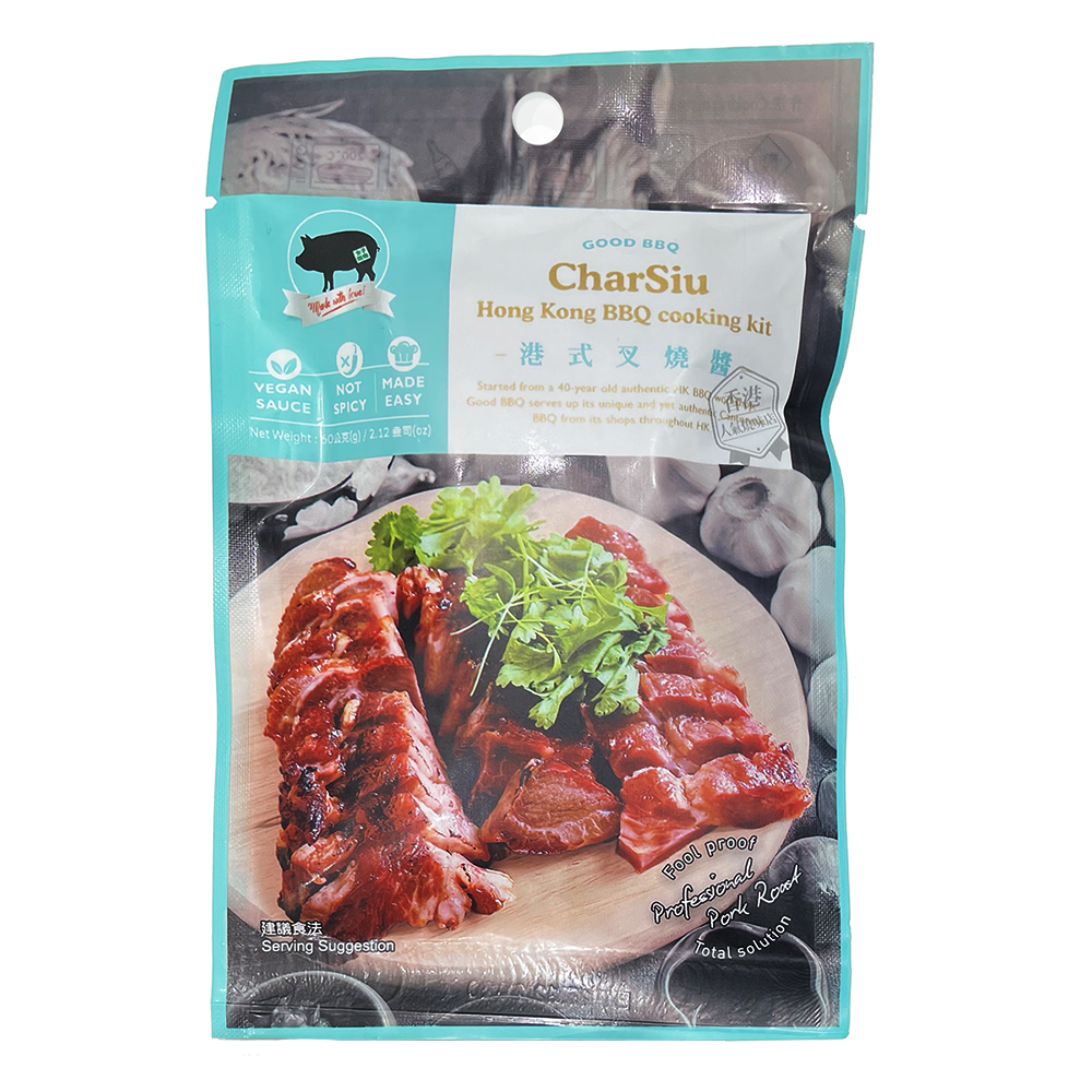 CharSiu Hong Kong BBQ Cooking Kit