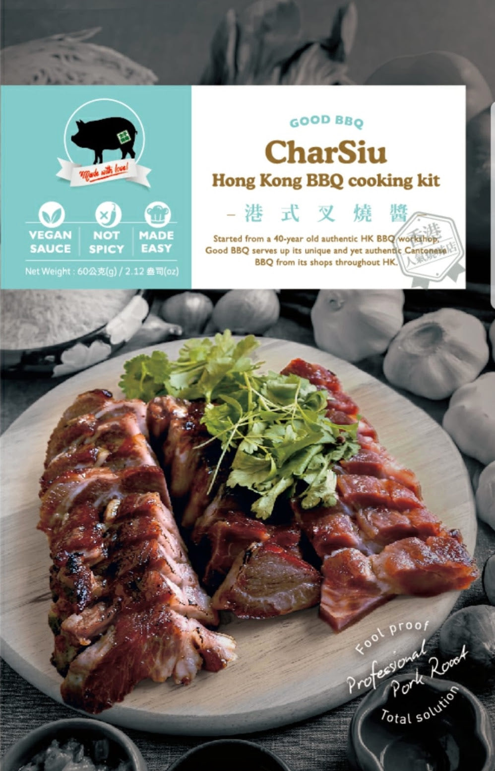 CharSiu Hong Kong BBQ Cooking Kit