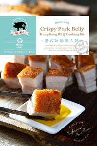 Crispy Pork Belly Hong Kong BBQ Cooking Kit
